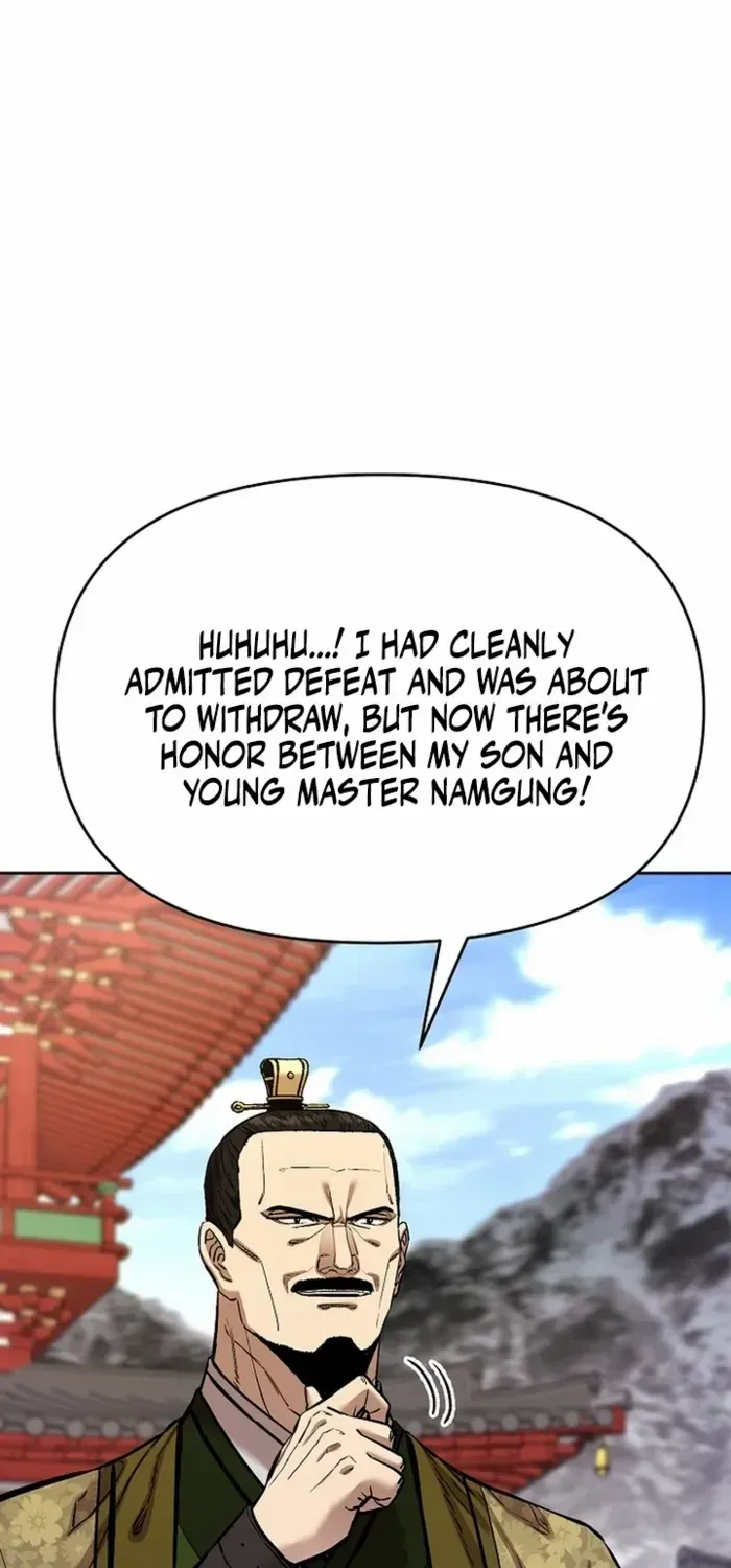 Heavenly Martial God 2 Chapter 23 page 73 - 