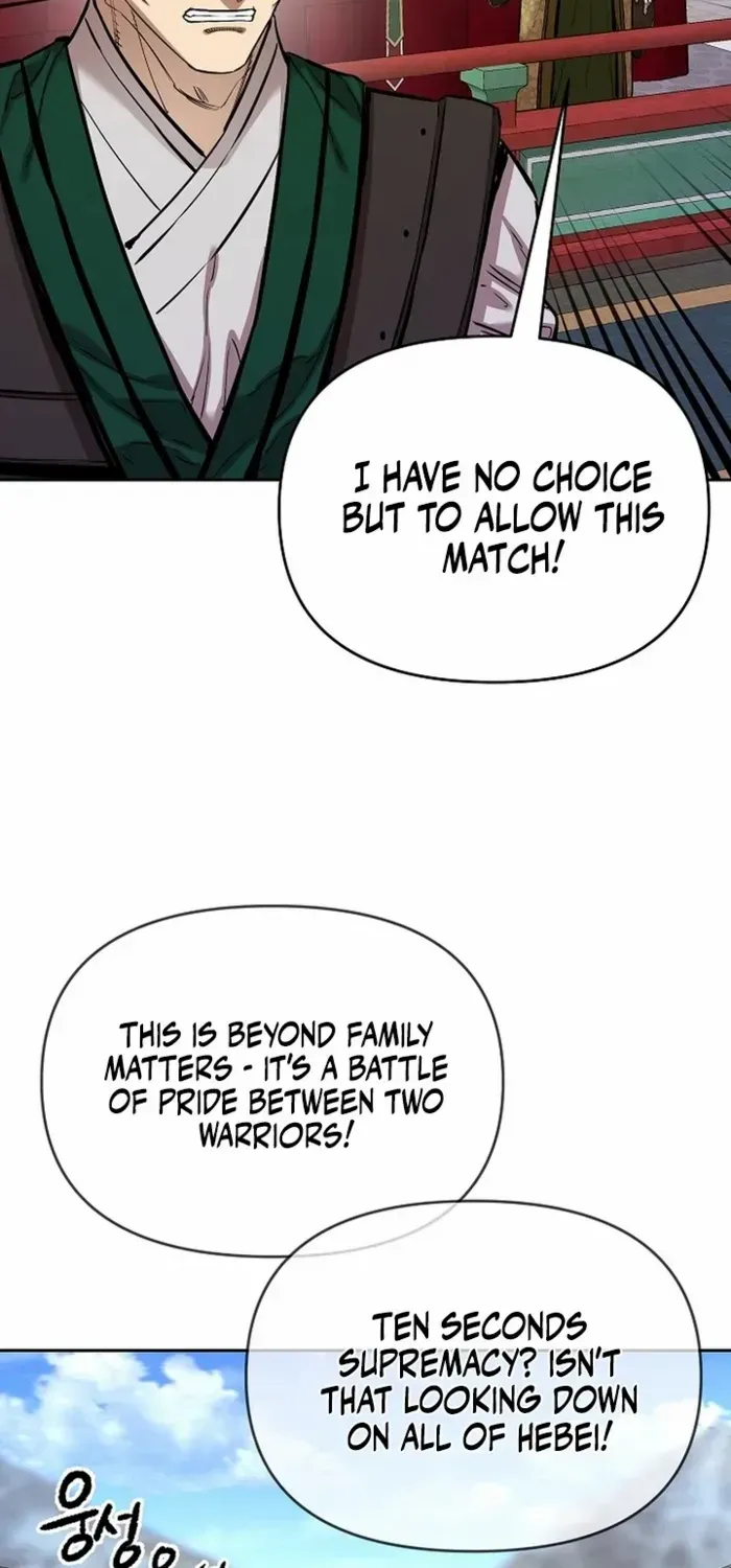 Heavenly Martial God 2 Chapter 23 page 75 - 