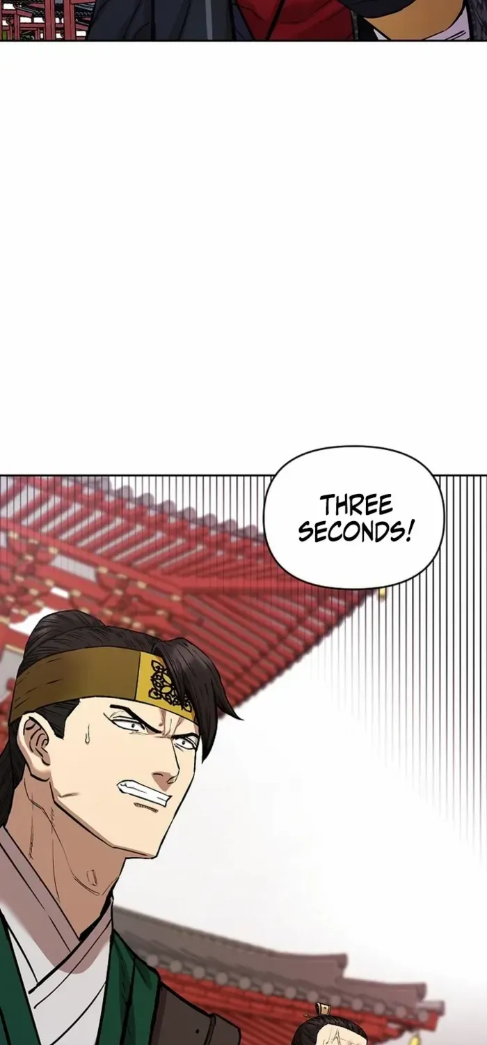 Heavenly Martial God 2 Chapter 23 page 81 - 
