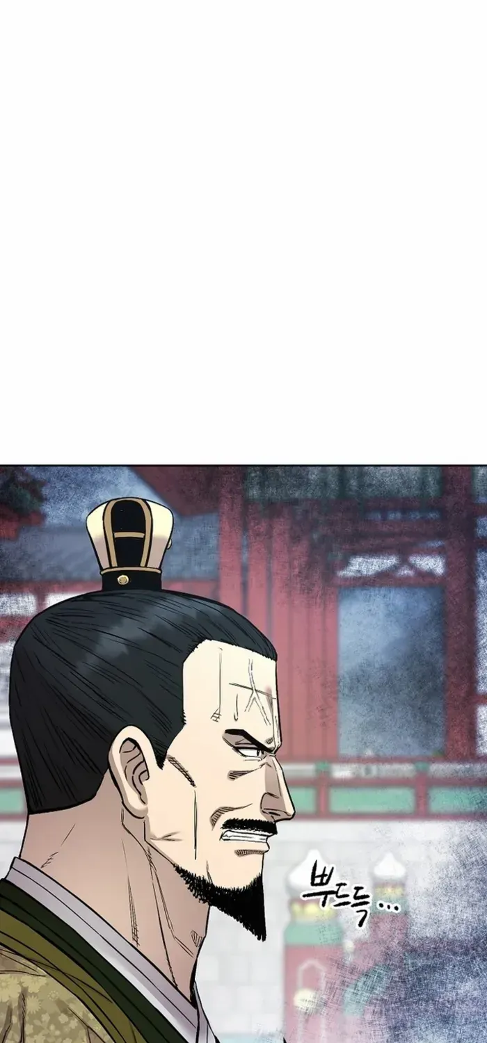 Heavenly Martial God 2 Chapter 23 page 85 - 