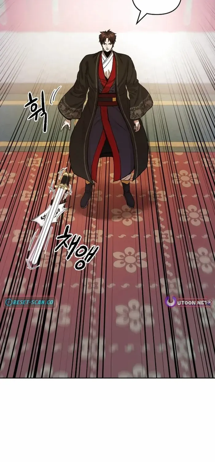 Heavenly Martial God 2 Chapter 23 page 97 - 
