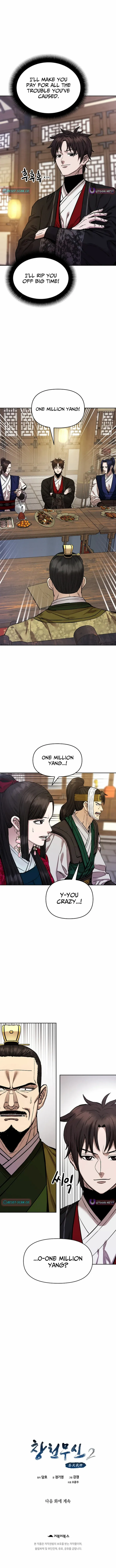 Heavenly Martial God 2 Chapter 24 page 14 - 