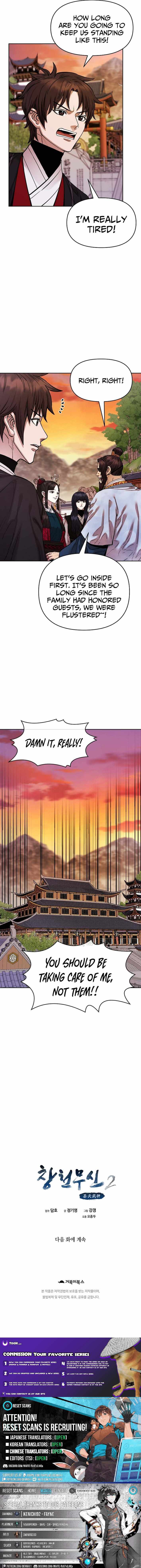 Heavenly Martial God 2 Chapter 25 page 16 - 