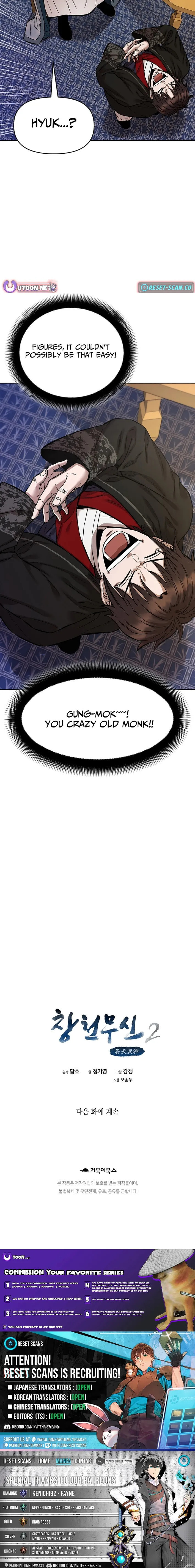 Heavenly Martial God 2 Chapter 26 page 14 - 