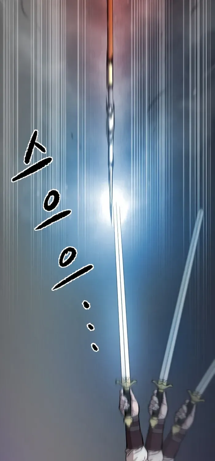 Heavenly Martial God 2 Chapter 3 page 102 - 