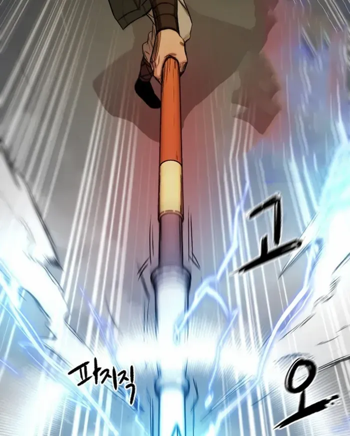 Heavenly Martial God 2 Chapter 3 page 104 - 