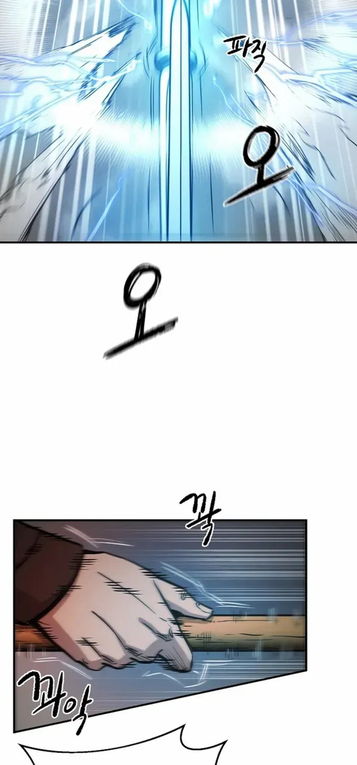Heavenly Martial God 2 Chapter 3 page 105 - 