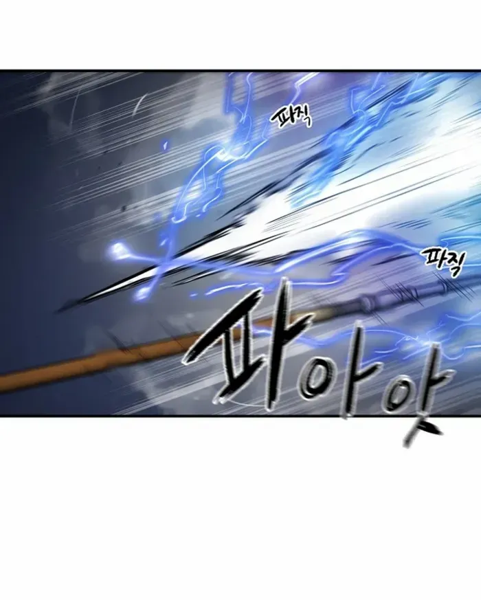Heavenly Martial God 2 Chapter 3 page 111 - 