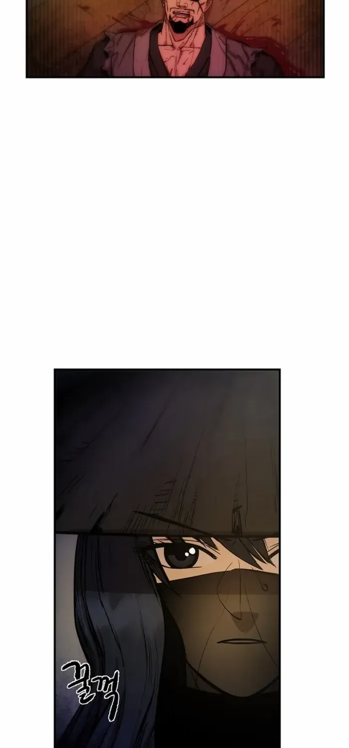 Heavenly Martial God 2 Chapter 3 page 117 - 