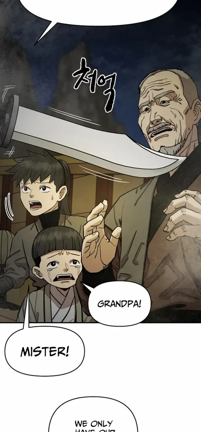 Heavenly Martial God 2 Chapter 3 page 17 - 