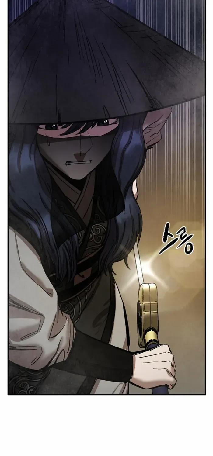 Heavenly Martial God 2 Chapter 3 page 21 - 