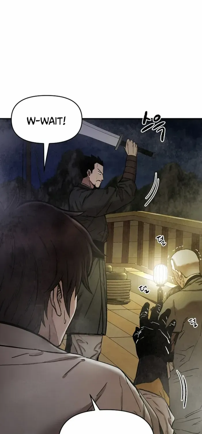 Heavenly Martial God 2 Chapter 3 page 22 - 