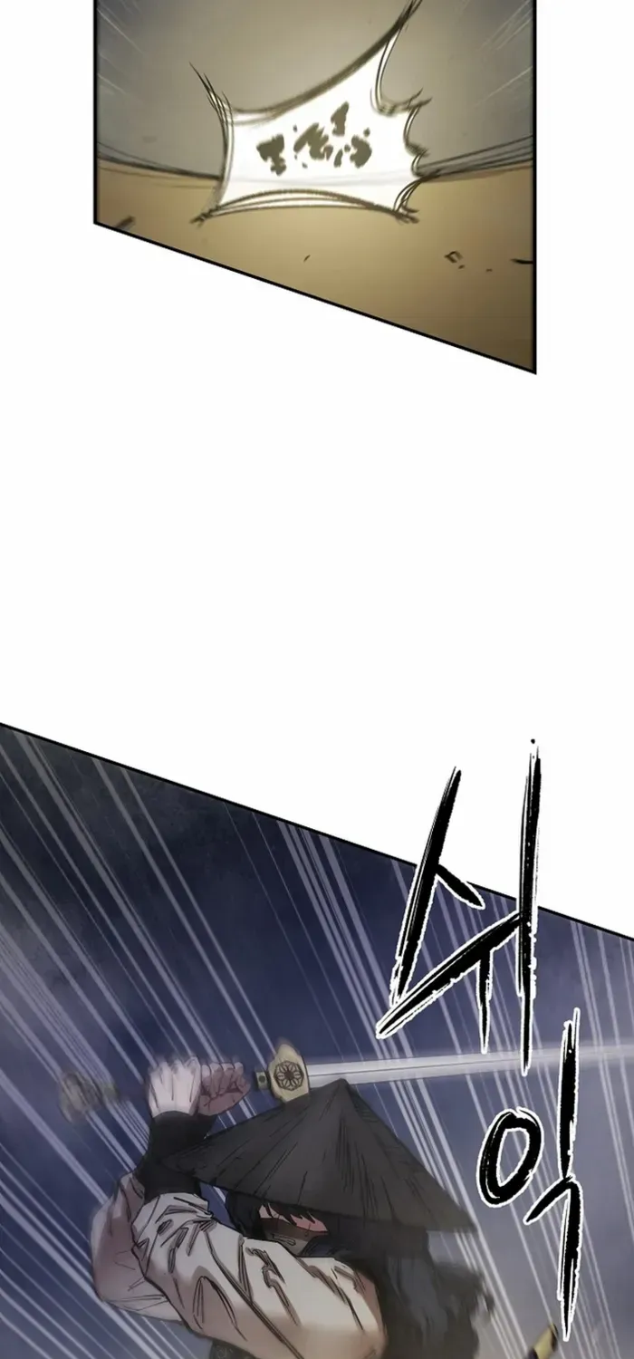 Heavenly Martial God 2 Chapter 3 page 25 - 
