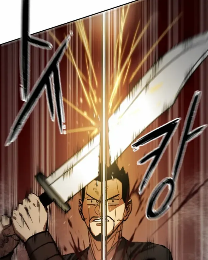 Heavenly Martial God 2 Chapter 3 page 27 - 