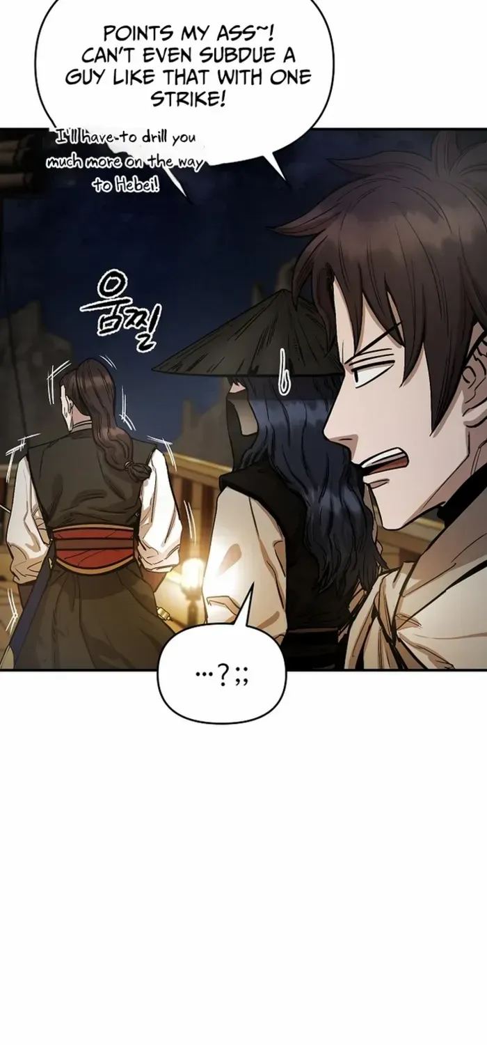 Heavenly Martial God 2 Chapter 3 page 96 - 