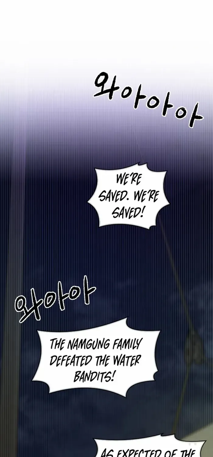 Heavenly Martial God 2 Chapter 4 page 1 - 