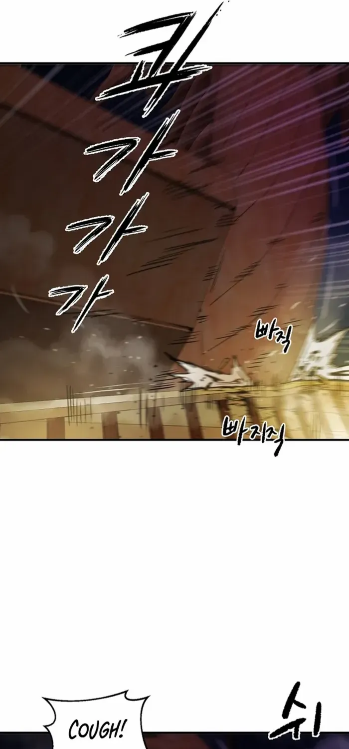 Heavenly Martial God 2 Chapter 4 page 12 - 