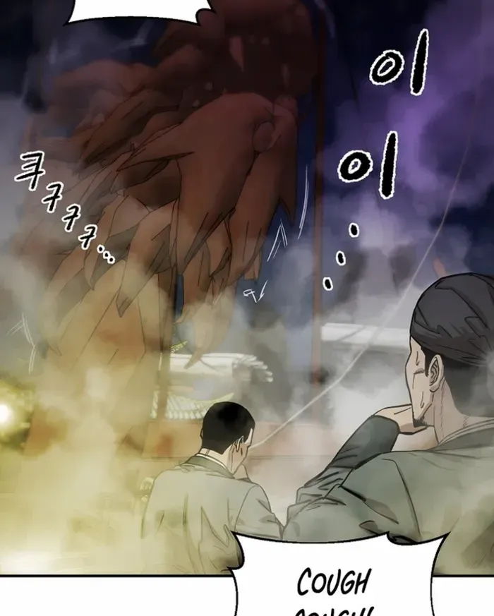 Heavenly Martial God 2 Chapter 4 page 13 - 