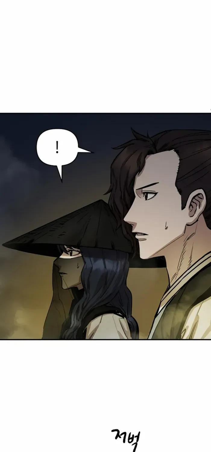 Heavenly Martial God 2 Chapter 4 page 15 - 