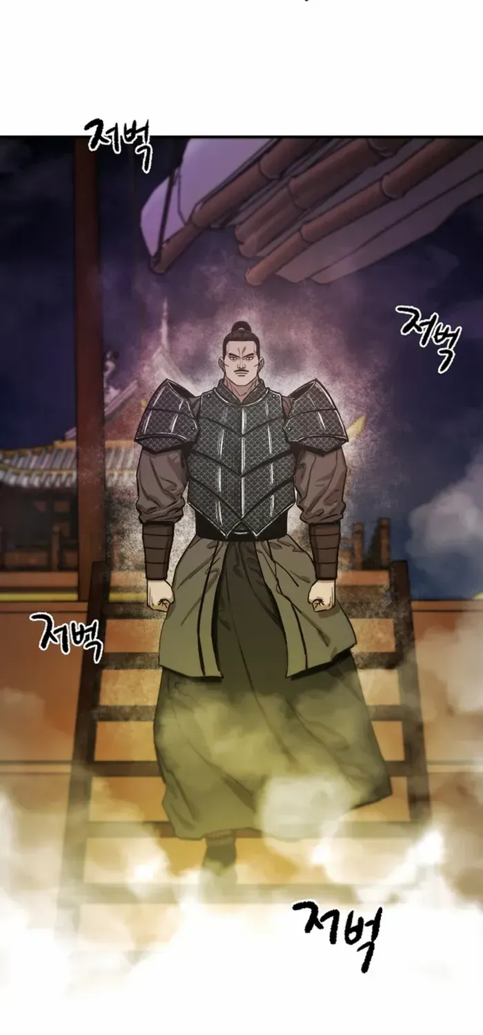 Heavenly Martial God 2 Chapter 4 page 16 - 