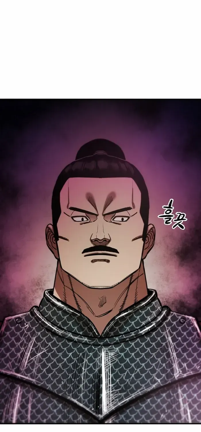 Heavenly Martial God 2 Chapter 4 page 19 - 