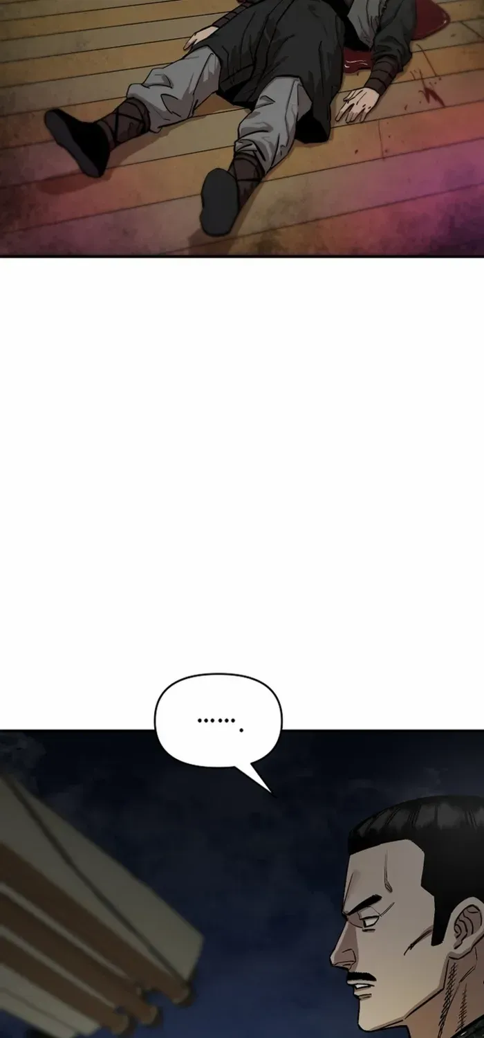 Heavenly Martial God 2 Chapter 4 page 21 - 