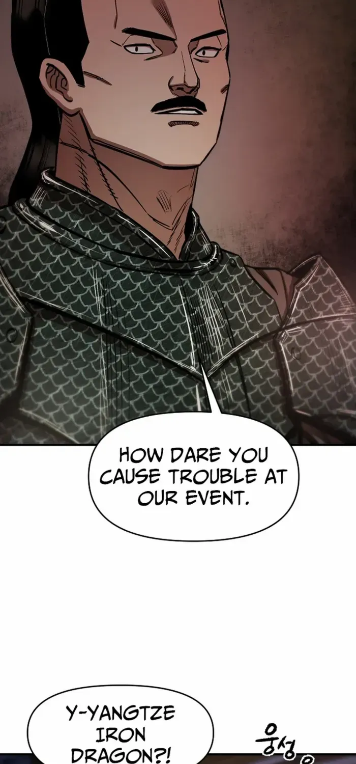 Heavenly Martial God 2 Chapter 4 page 23 - 