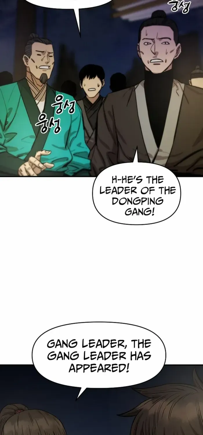 Heavenly Martial God 2 Chapter 4 page 24 - 