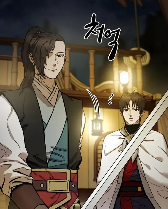 Heavenly Martial God 2 Chapter 4 page 27 - 