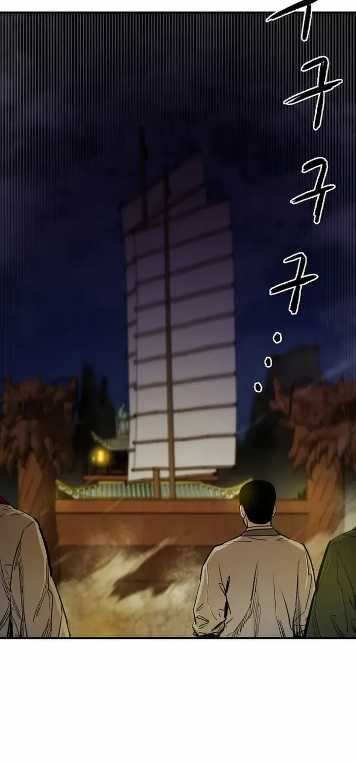 Heavenly Martial God 2 Chapter 4 page 4 - 