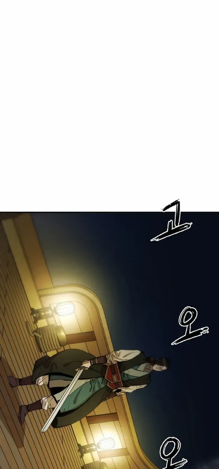 Heavenly Martial God 2 Chapter 4 page 32 - 