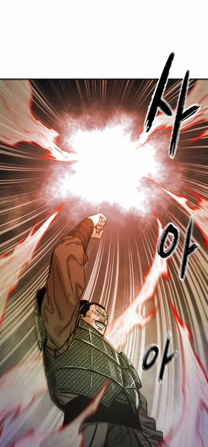 Heavenly Martial God 2 Chapter 4 page 39 - 