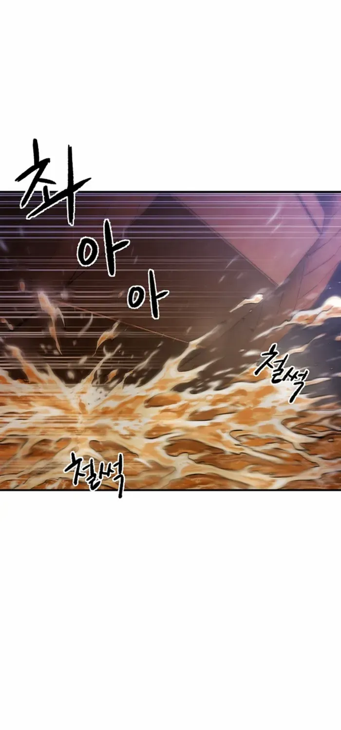 Heavenly Martial God 2 Chapter 4 page 5 - 