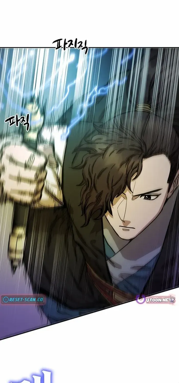 Heavenly Martial God 2 Chapter 4 page 45 - 