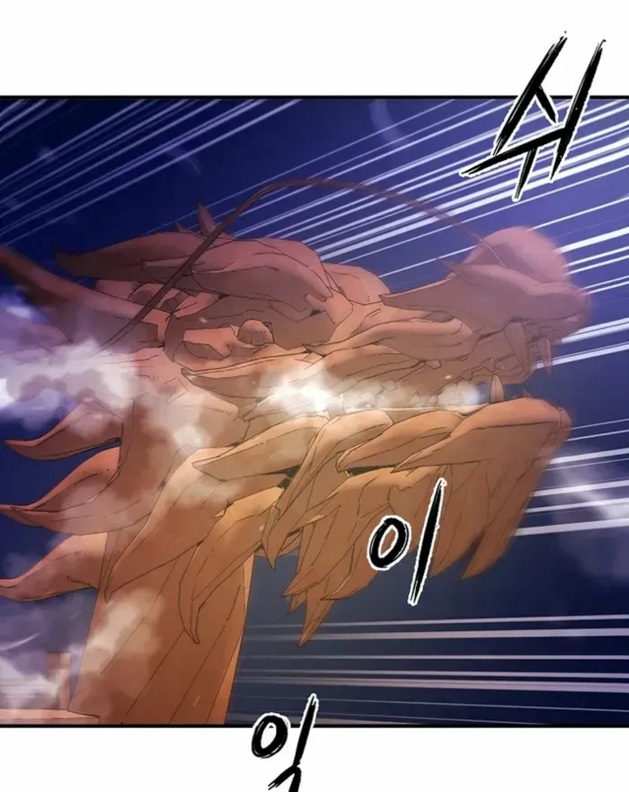 Heavenly Martial God 2 Chapter 4 page 6 - 