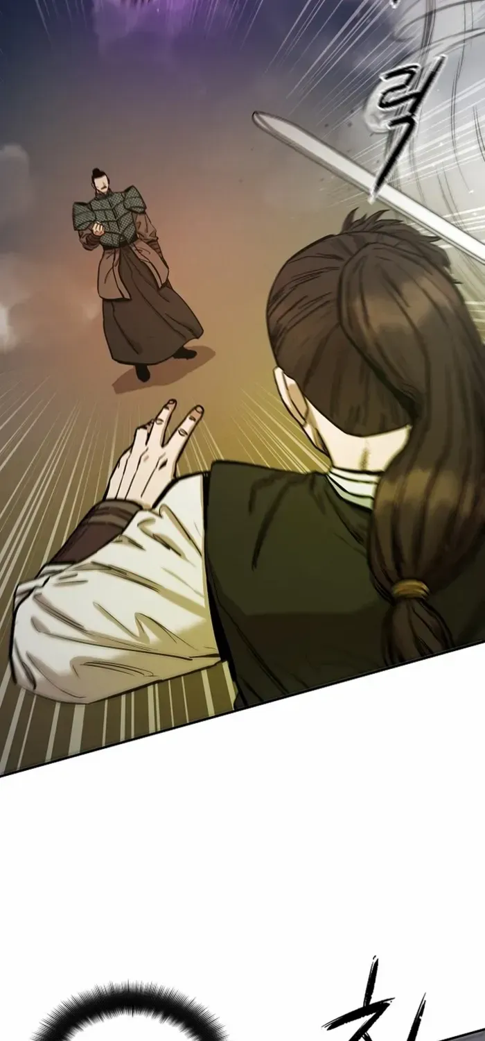 Heavenly Martial God 2 Chapter 4 page 52 - 