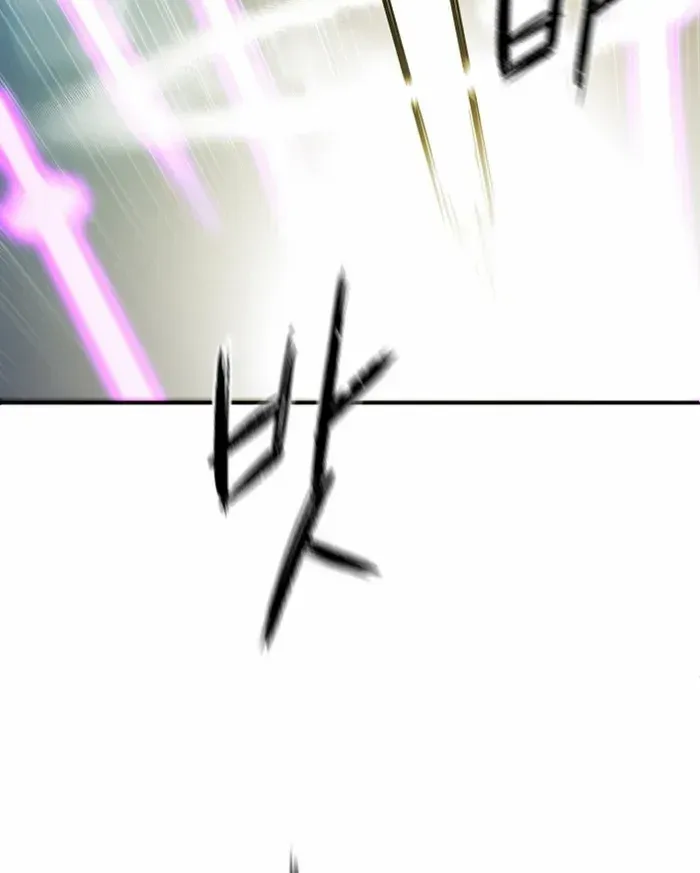 Heavenly Martial God 2 Chapter 4 page 55 - 