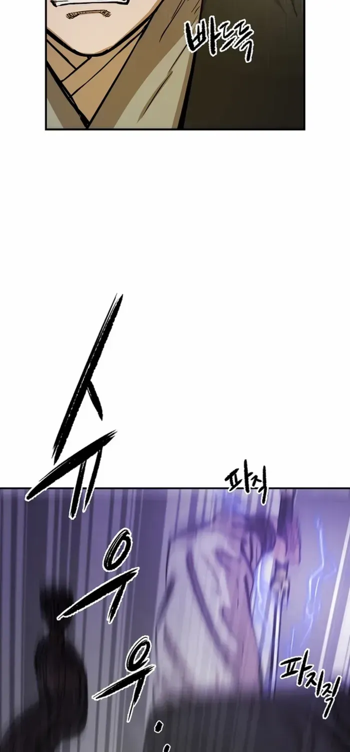 Heavenly Martial God 2 Chapter 4 page 72 - 