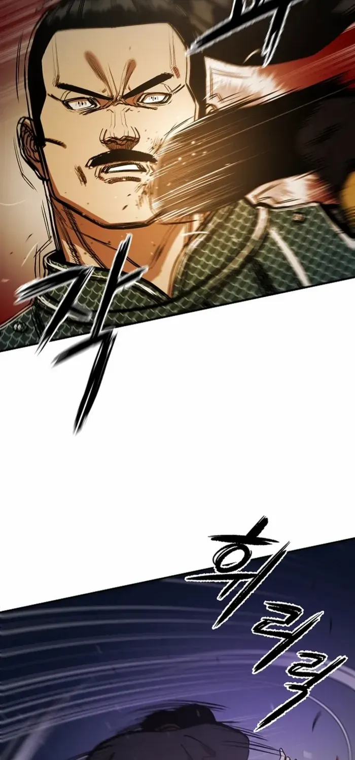 Heavenly Martial God 2 Chapter 4 page 82 - 