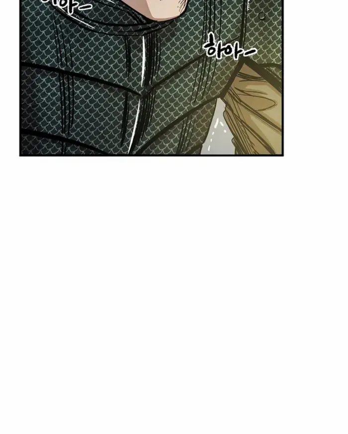 Heavenly Martial God 2 Chapter 4 page 90 - 