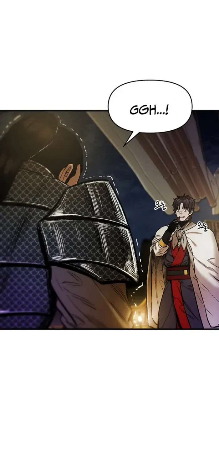 Heavenly Martial God 2 Chapter 5 page 2 - 