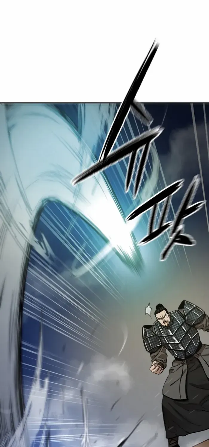 Heavenly Martial God 2 Chapter 5 page 15 - 