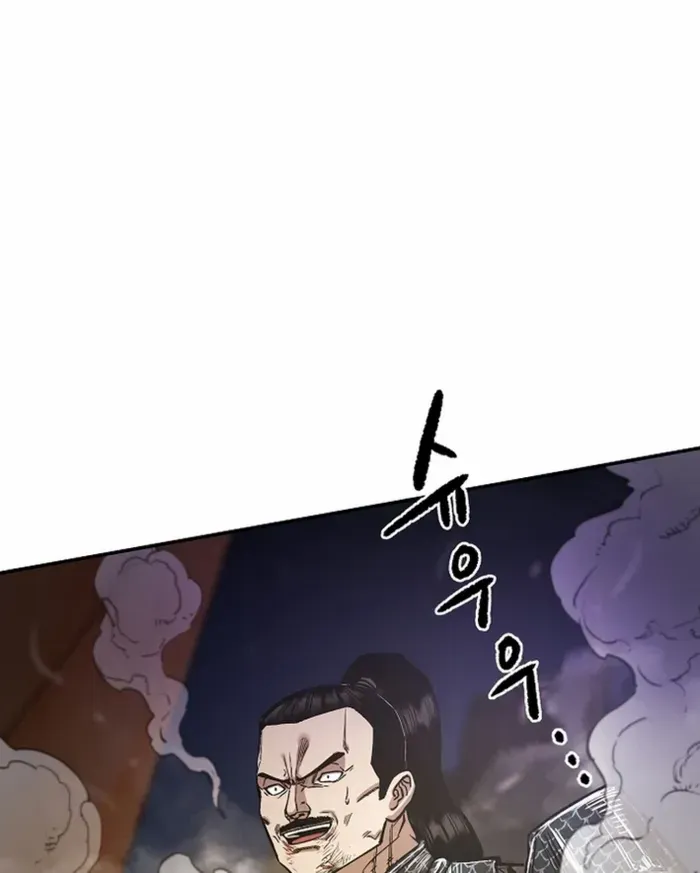 Heavenly Martial God 2 Chapter 5 page 27 - 