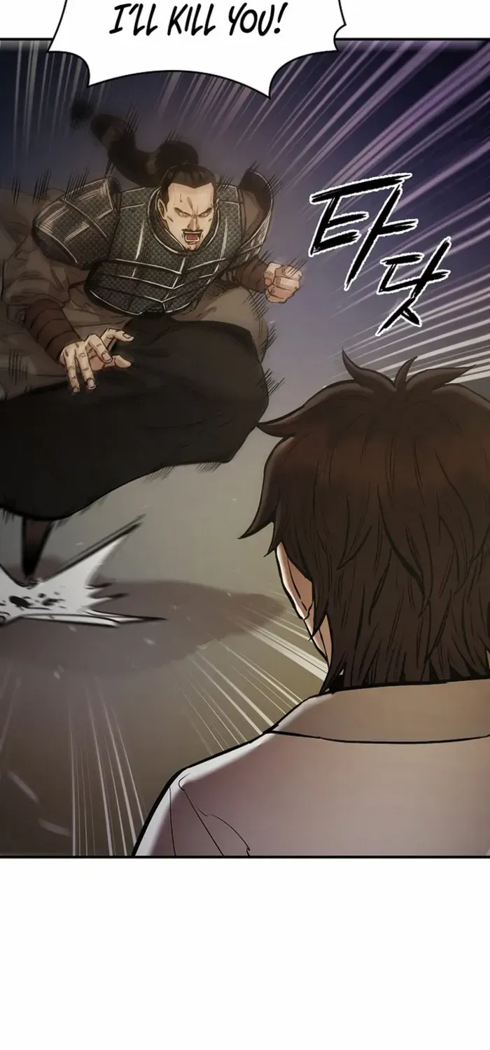 Heavenly Martial God 2 Chapter 5 page 4 - 