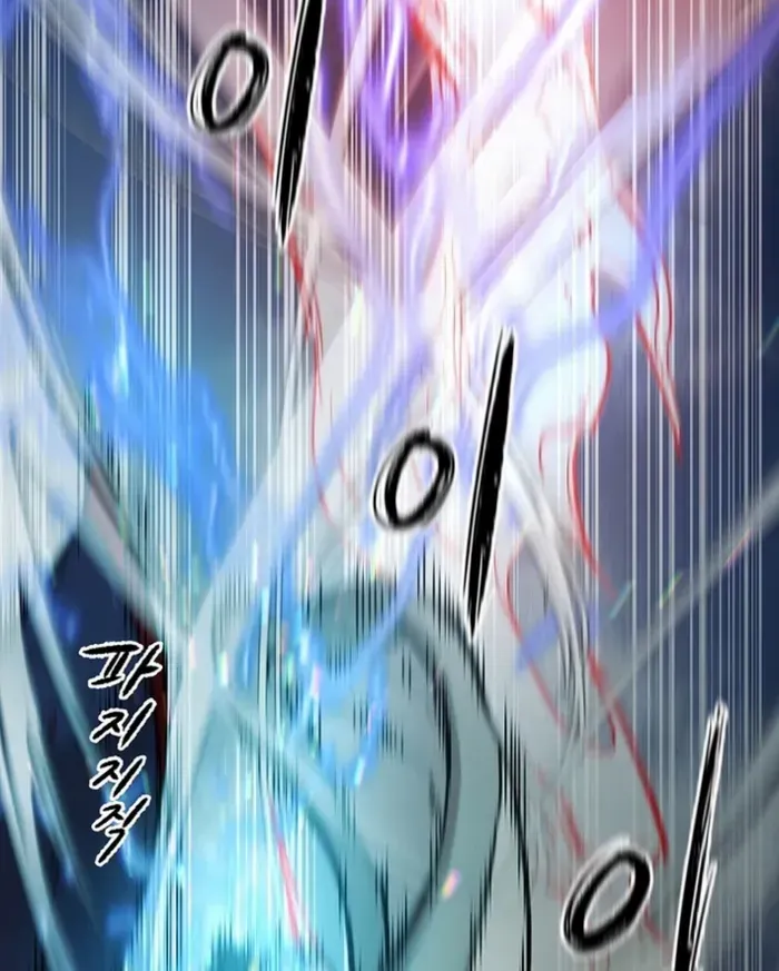 Heavenly Martial God 2 Chapter 5 page 34 - 