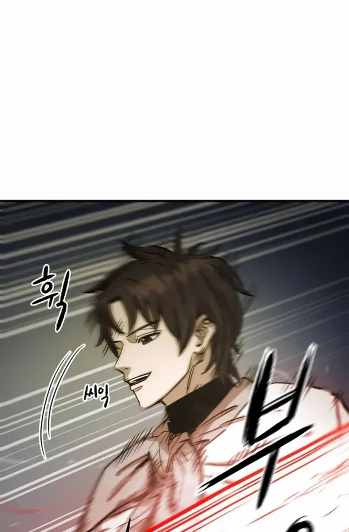 Heavenly Martial God 2 Chapter 5 page 6 - 