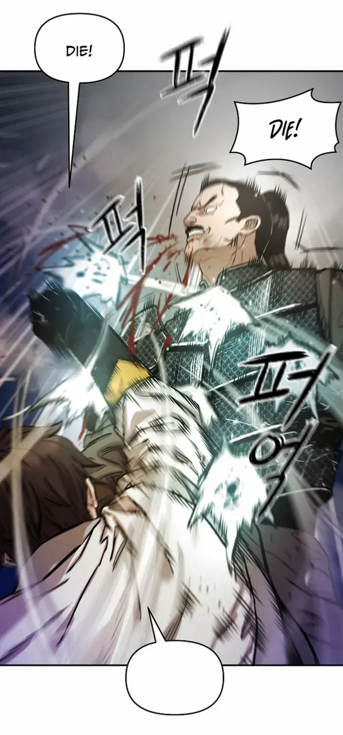 Heavenly Martial God 2 Chapter 5 page 56 - 