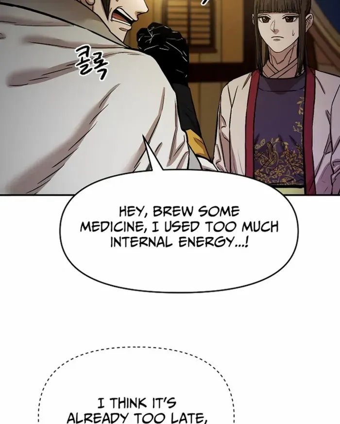 Heavenly Martial God 2 Chapter 5 page 62 - 