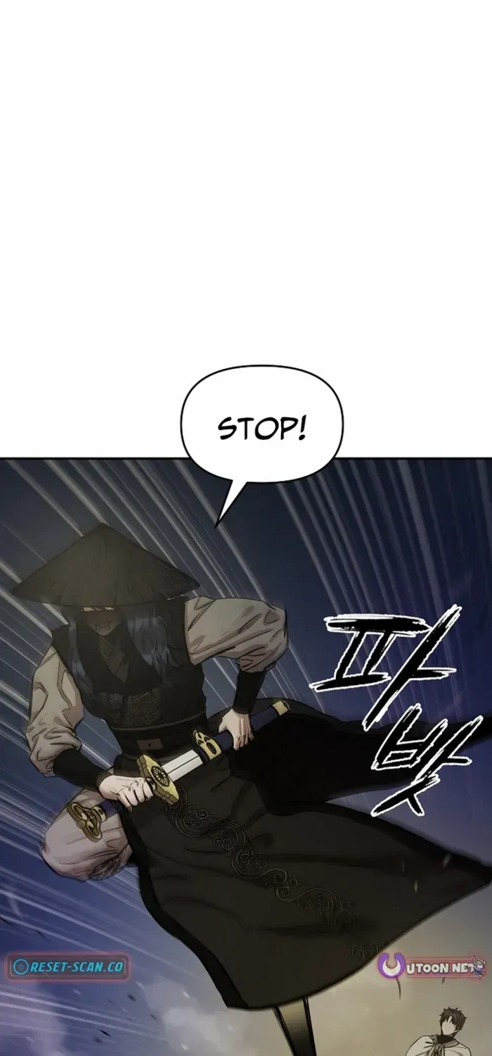 Heavenly Martial God 2 Chapter 5 page 74 - 