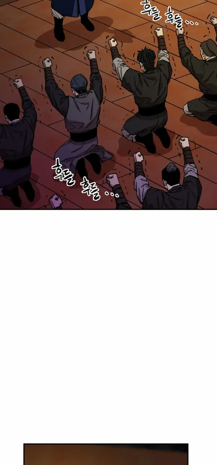 Heavenly Martial God 2 Chapter 5 page 81 - 